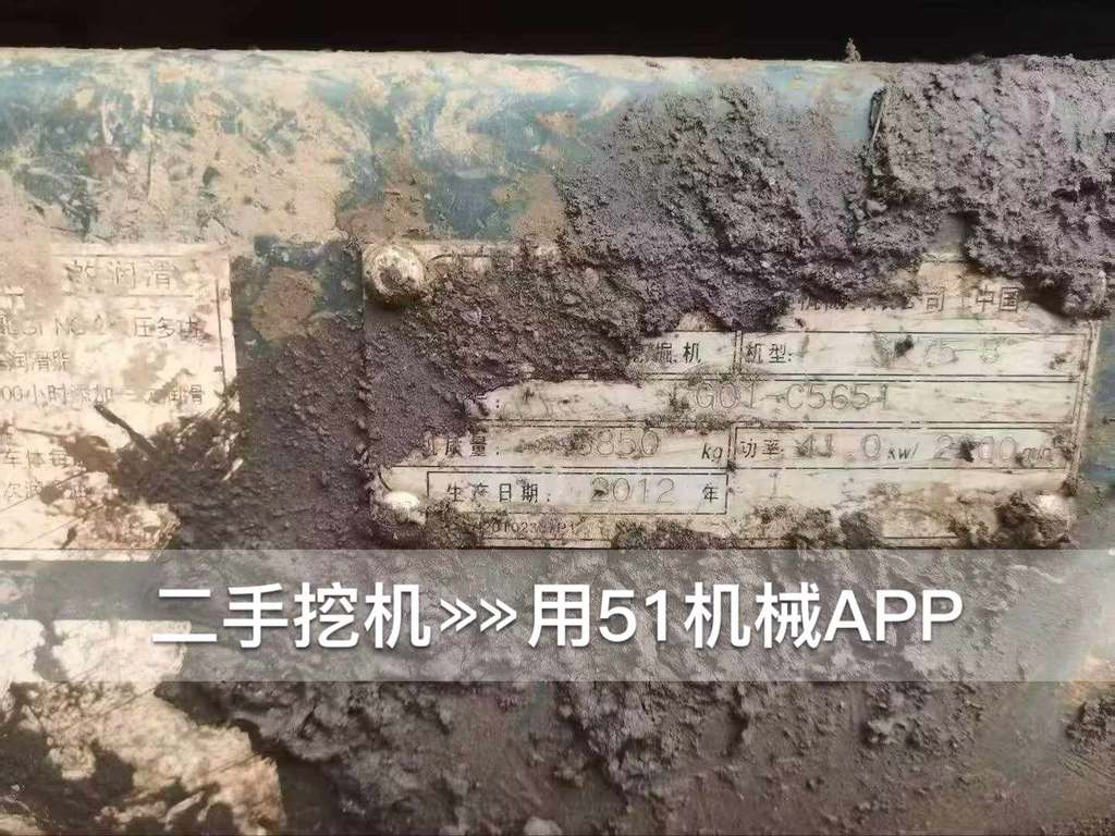 51机械
